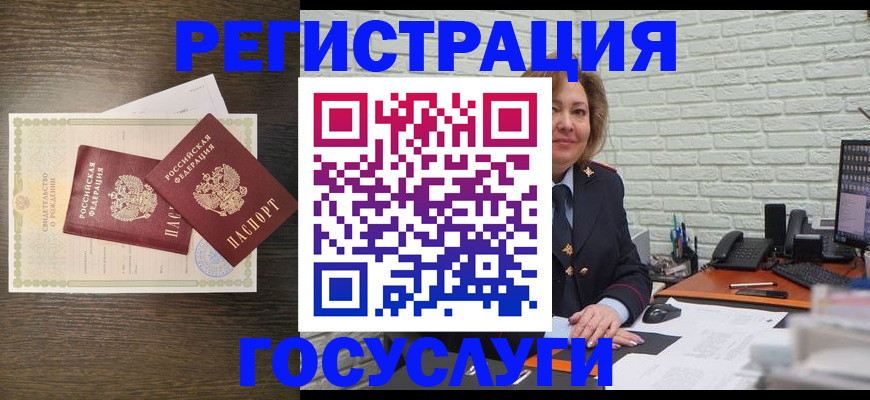 временная регистрация надежно в Глазове